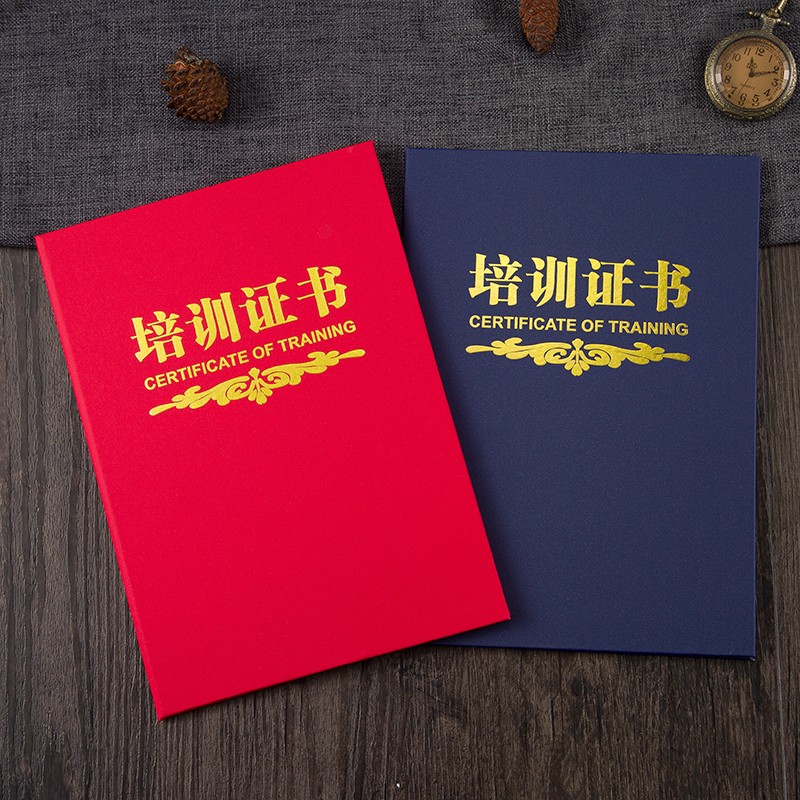 珠海市白蚁防治行业协会 白蚁防治培训证名单汇总